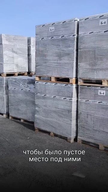 Правила хранения газобетона в межсезонье