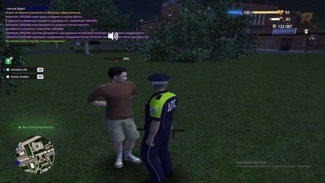 Лох 1