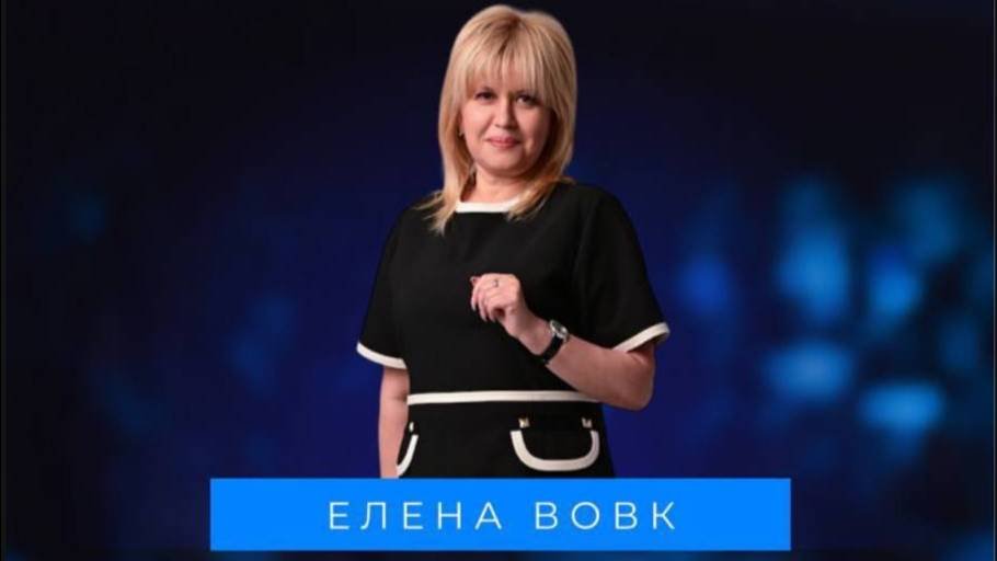 Презентация New Wave с Еленой Вовк
