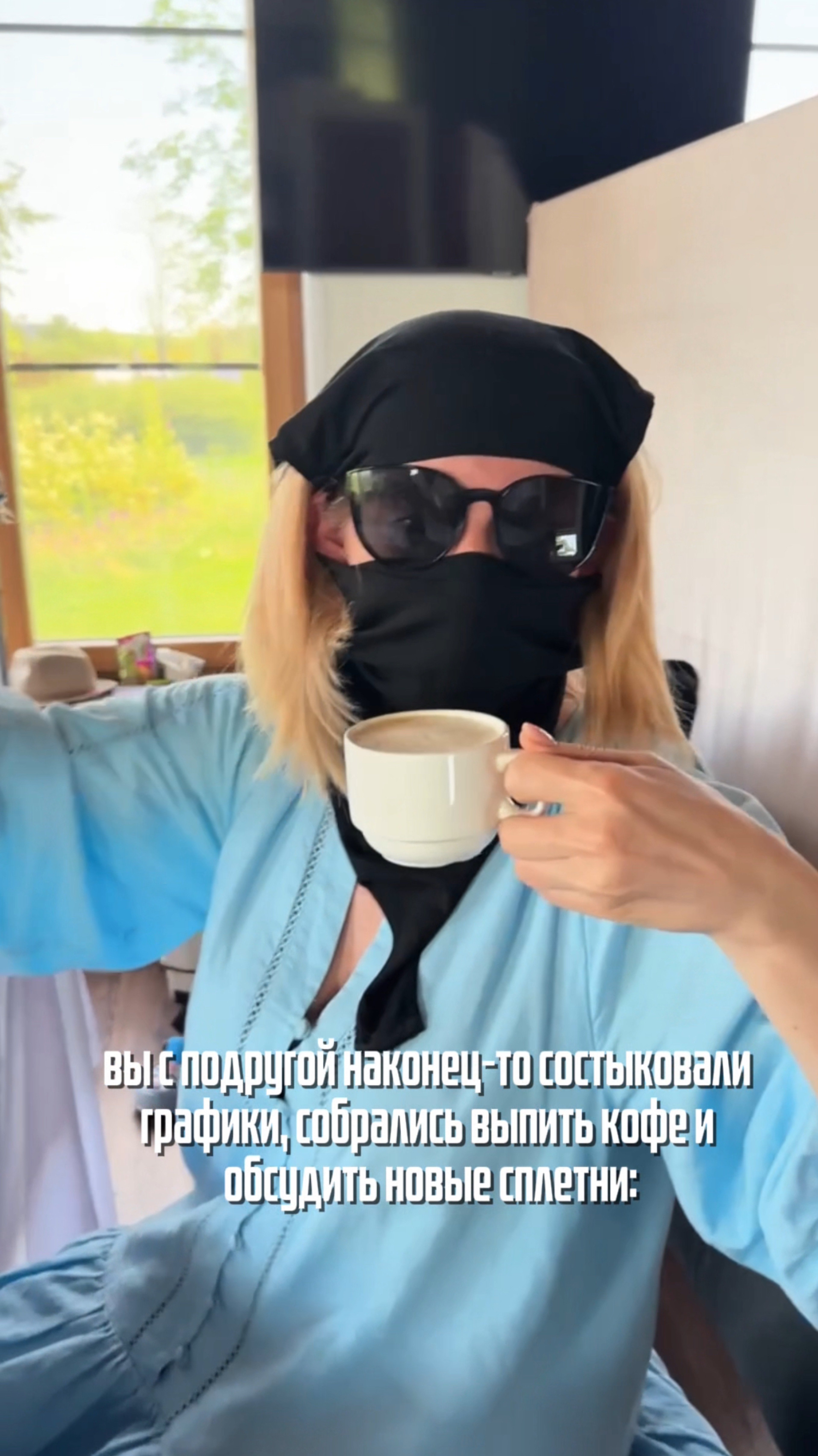 Кофе со вкусом свежих новостей  и немного музыки  Хороших выходных друзья! 