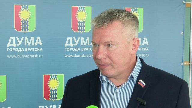 Депутат Думы города Братска Денис Шепель принял решение отправиться на СВО.