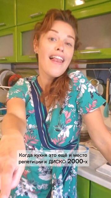 Концерт на кухне