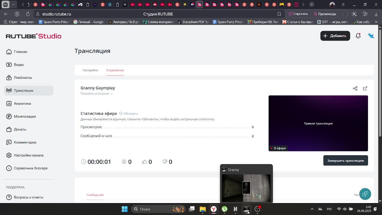Granny Gaymplay