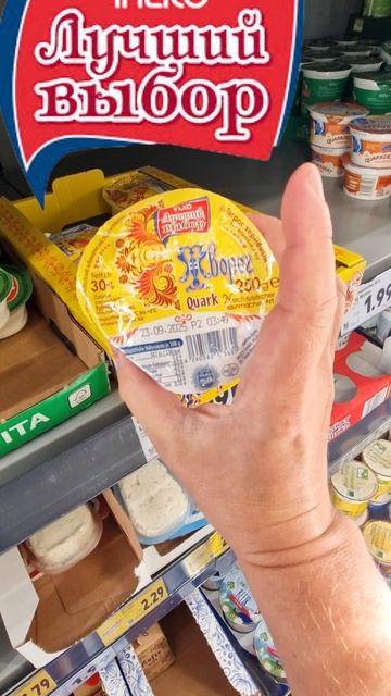молоко ряженка сметана кефир творог. вкусно и доступно
