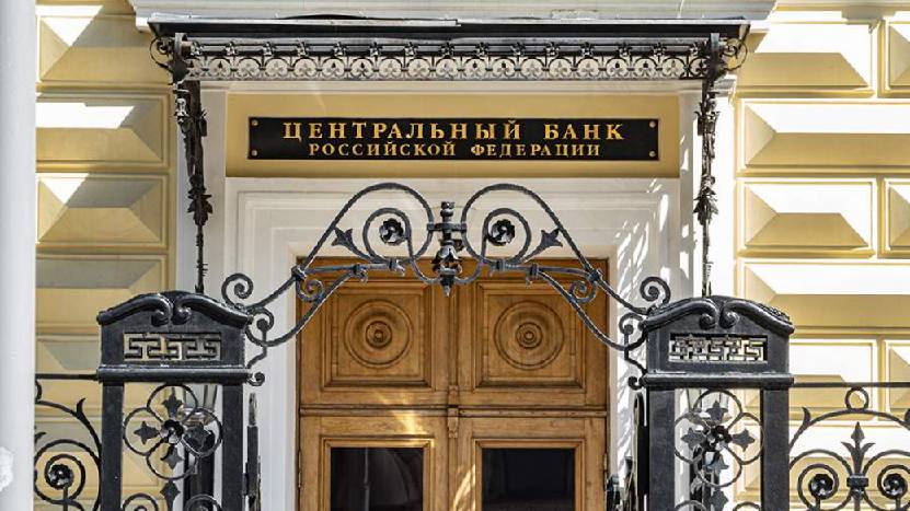 Центробанк выявил и внес в базу 12 млн дропперов