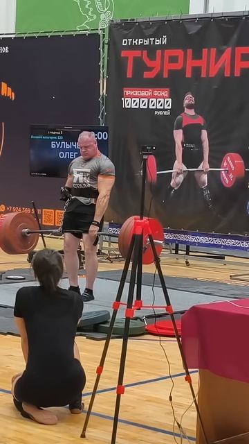 Становая 270 кг на одной #shorts #hunterbult #якутия #становаятяга