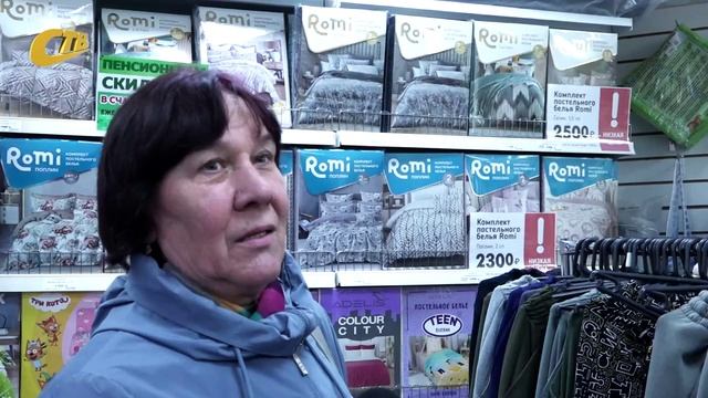 ТЕКСТИЛЬ 0925 БН 1
