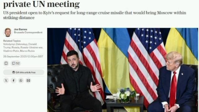  Зеленский на закрытой встрече с Трампом запросил крылатые ракеты большой дальности Tomah