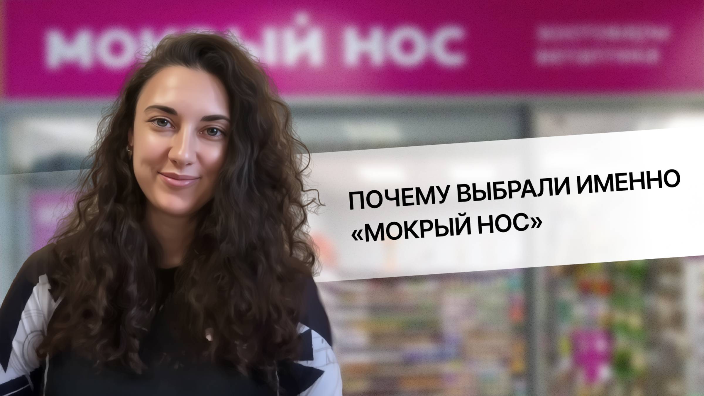 Отзыв франчайзи Анна