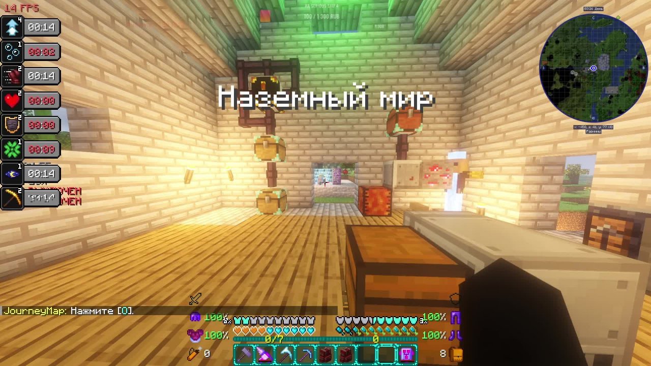 Настраиваем мэ сеть, Sacred Logistics , Minecraft, 21 запуск