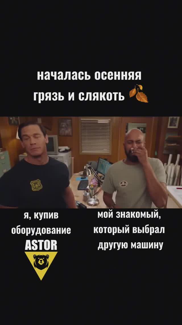 Лучше не рискуйте как тот самый знакомый 😄