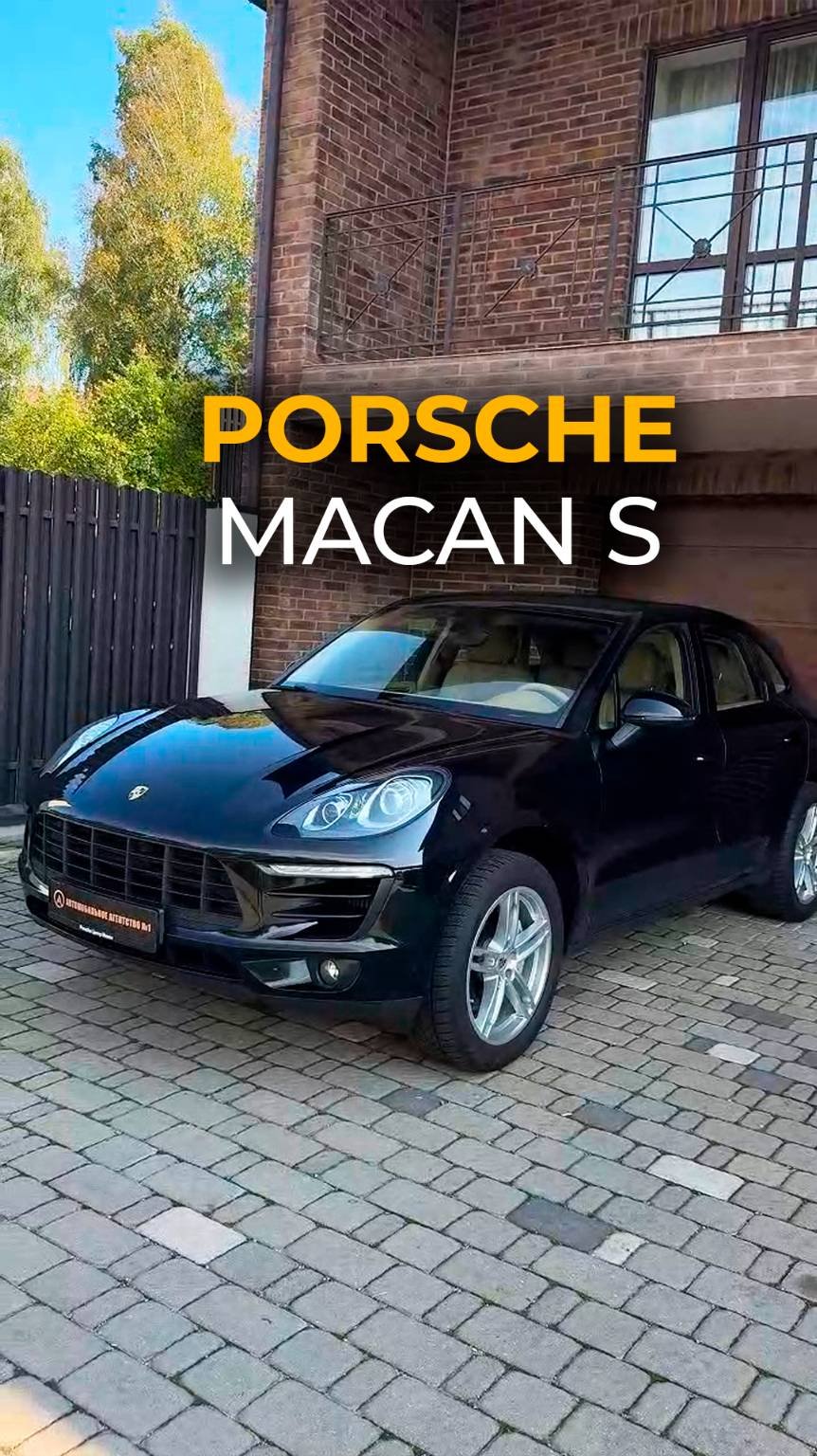 Porsche Macan S  Короткий обзор авто porshe macan