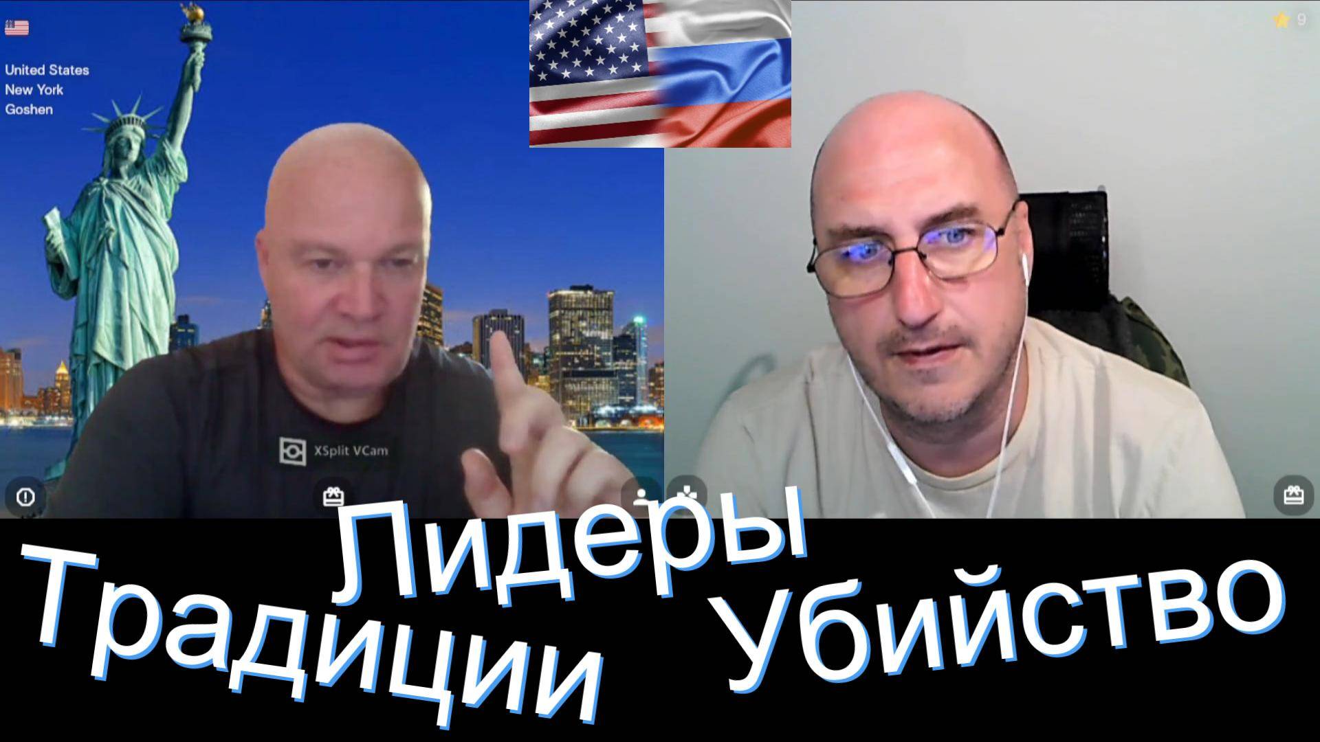 Новости общие, отношение разное.