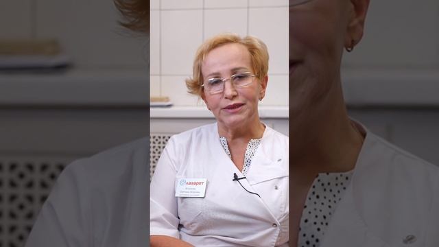 О групповой терапии в клинике Лазарет
