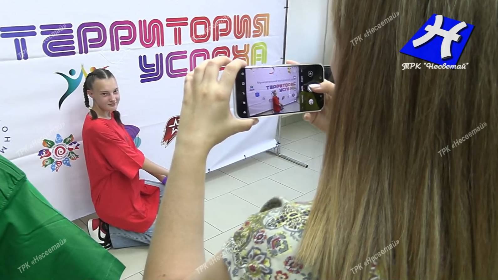 Молодёжный форум 