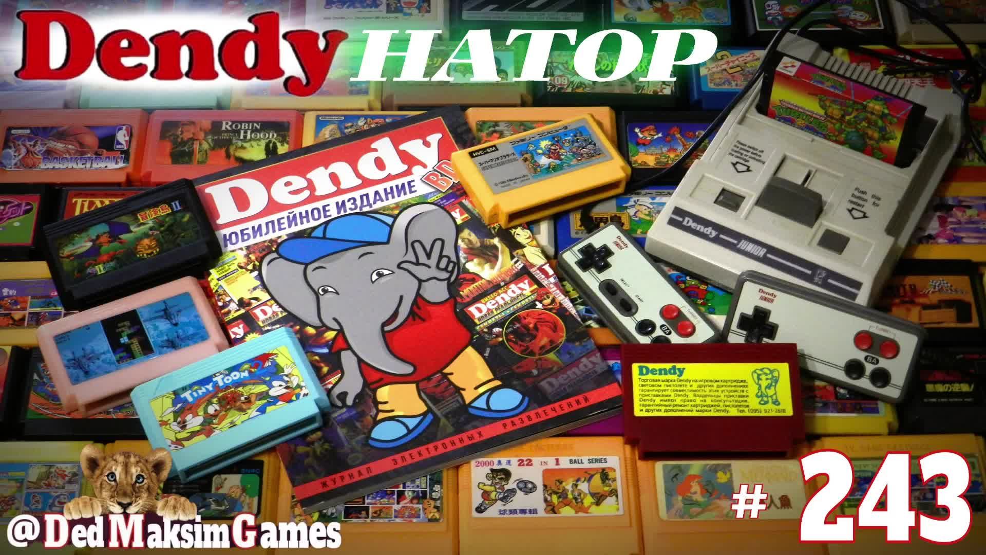 # 2290. ДендиНатор ► Возвращаемся в Darkwing Duck ► Денди, Nes стрим ► [Серия № 243]