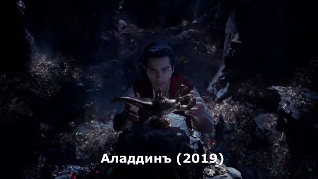 Толкование народных сказок 10-я часть !