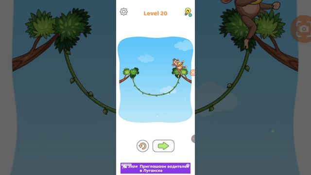 игра надо дорисовать предметы