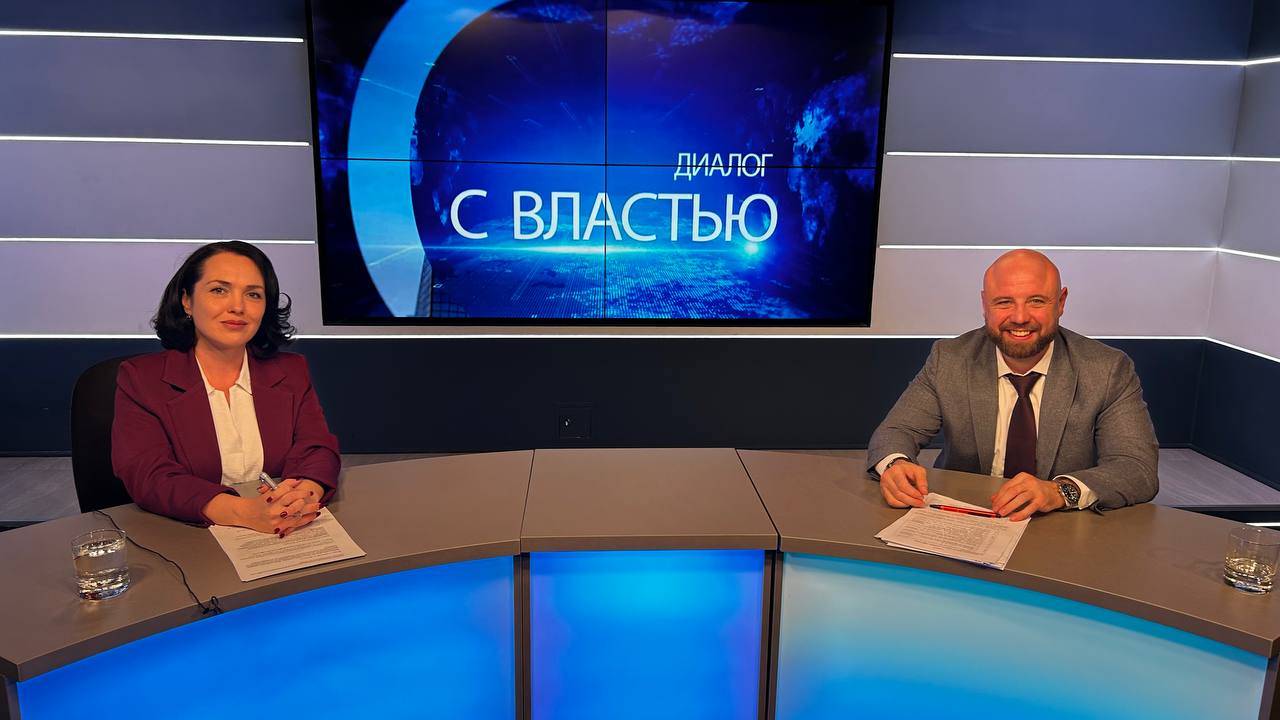 В программе Диалог с властью заместитель главы г.о. Мытищи Иван Яськив