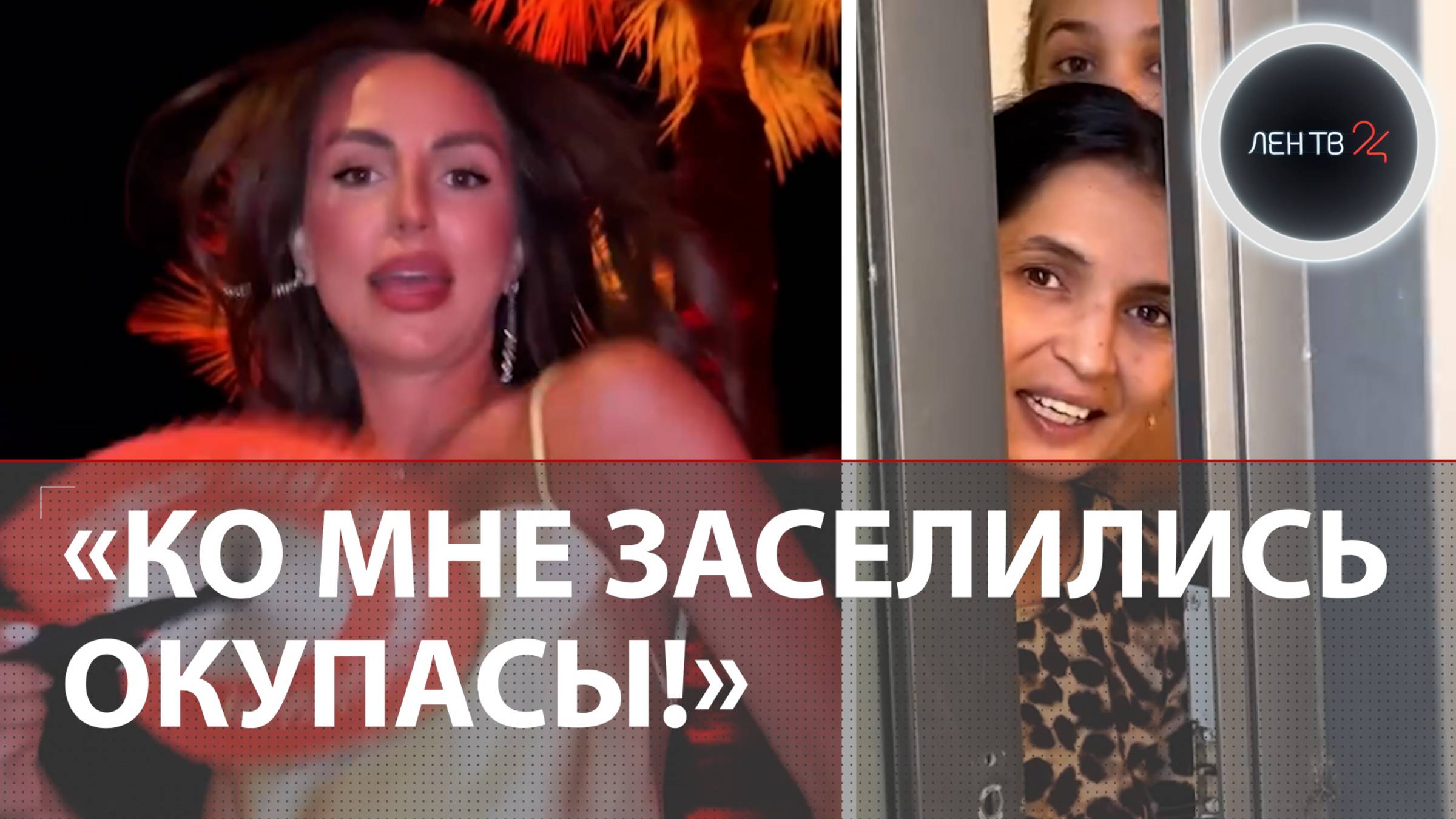 Табор отжал у россиянки студию в Барселоне  Кто такие окупасы и почему их не выселить из дома?