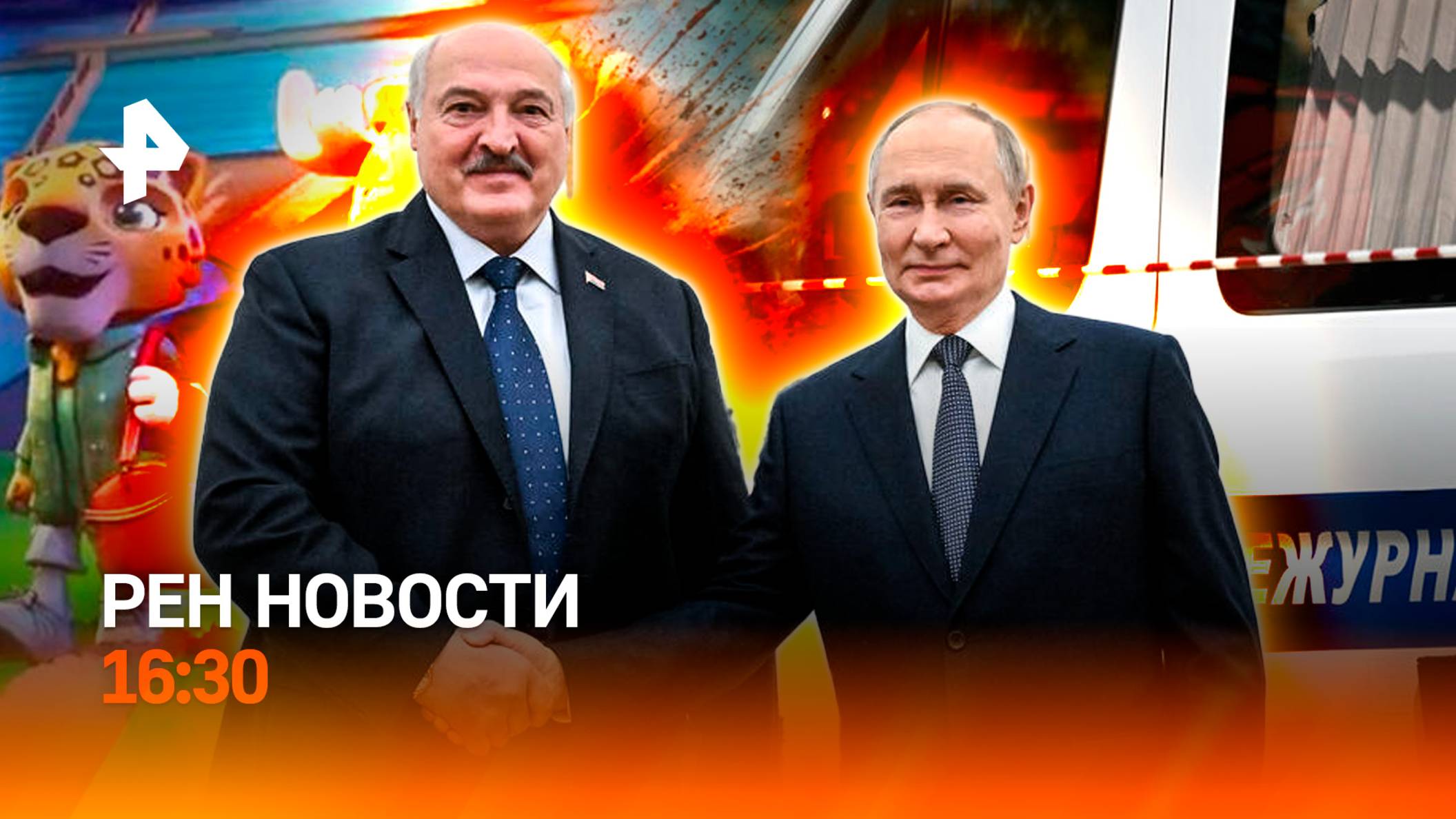 Массовое отравление алкоголем  Дания ищет угрозы  ЧМ по плагиату  РЕН Новости 26.09 16:30