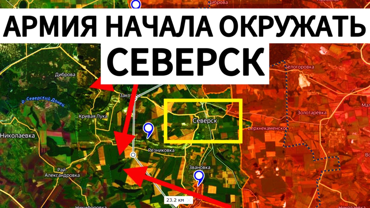Бойцы ВОРВАЛИСЬ в Северск! Военные сводки 26.09.2025