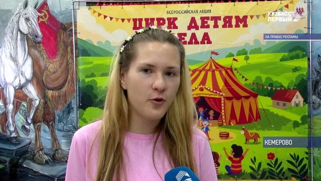 ЦИРК ФИЛАТОВЫХ