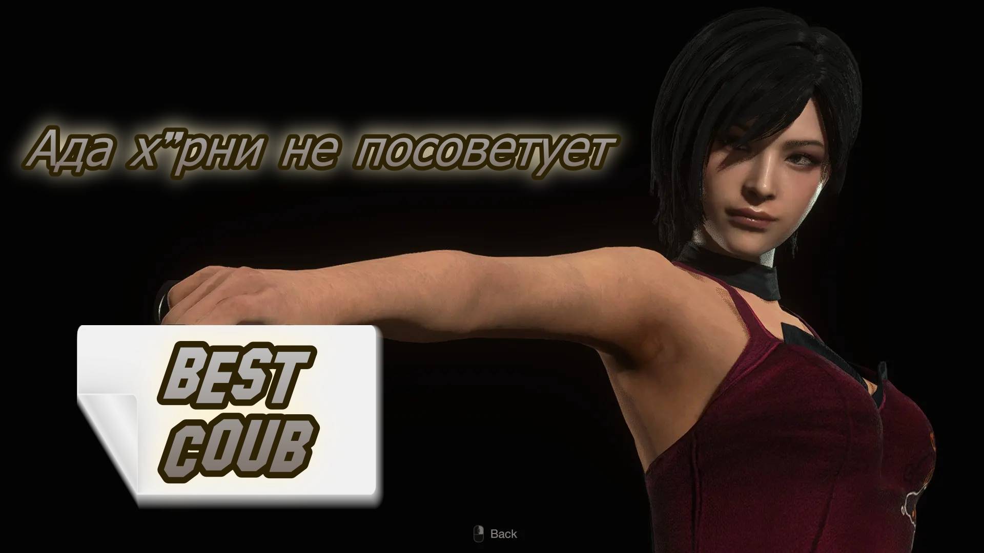 Best Game Coub