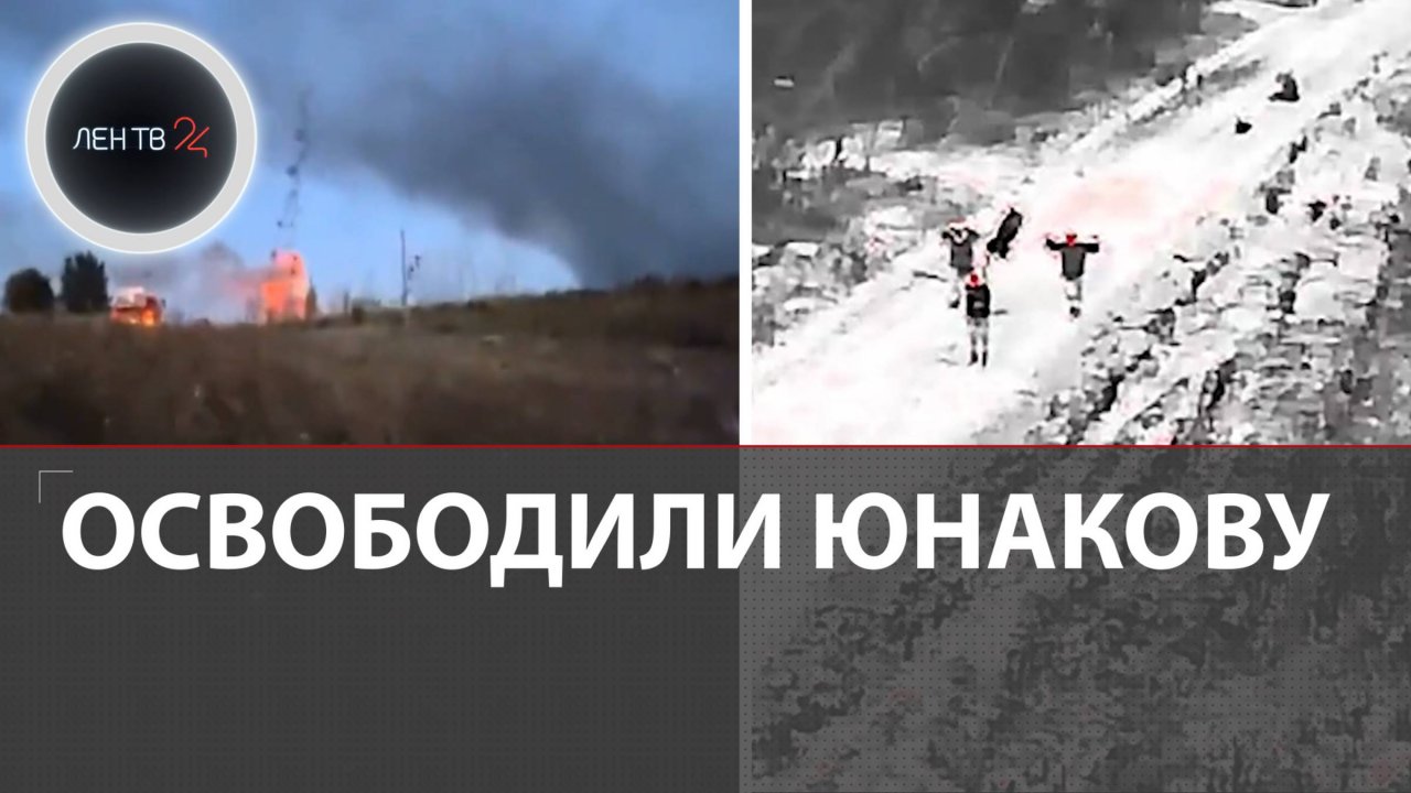 Юнаковка перешла под контроль Армии РФ  ВСУ заблокировали под Константиновкой  Темпы продвижения