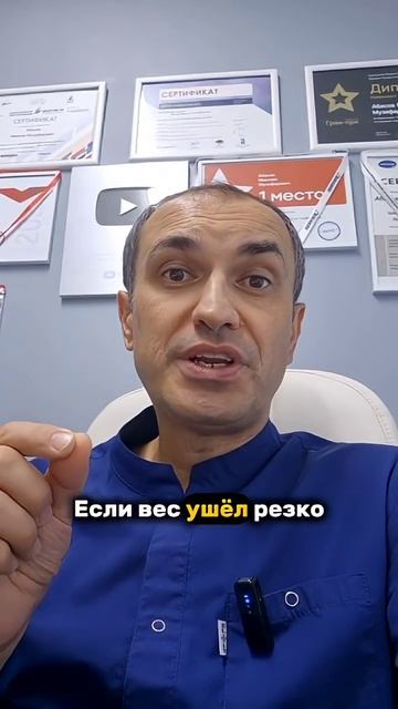 Как вены реагируют на снижение веса. Флеболог Москва.
