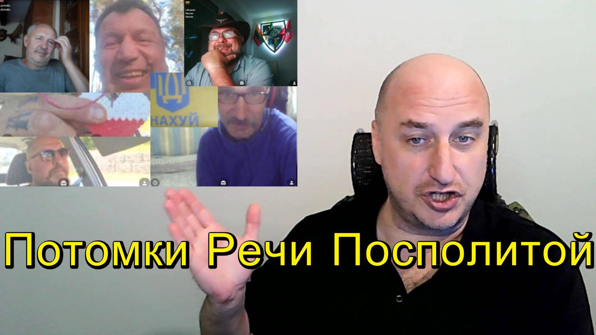 Канализация мысли.