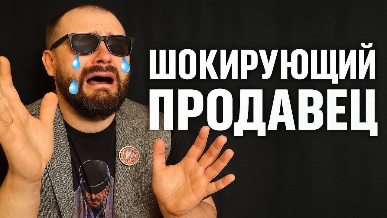 Конфликты в сфере обслуживания: ШОКИРУЮЩИЕ разборки покупателей и продавцов. Когда нервы сдают!