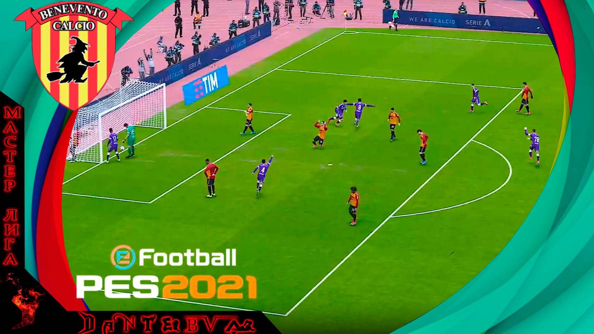 Реализация у соперников максимальная, снова горим? Футбол PES2021, МАСТЕР-ЛИГА, Звезда футбола ч.32