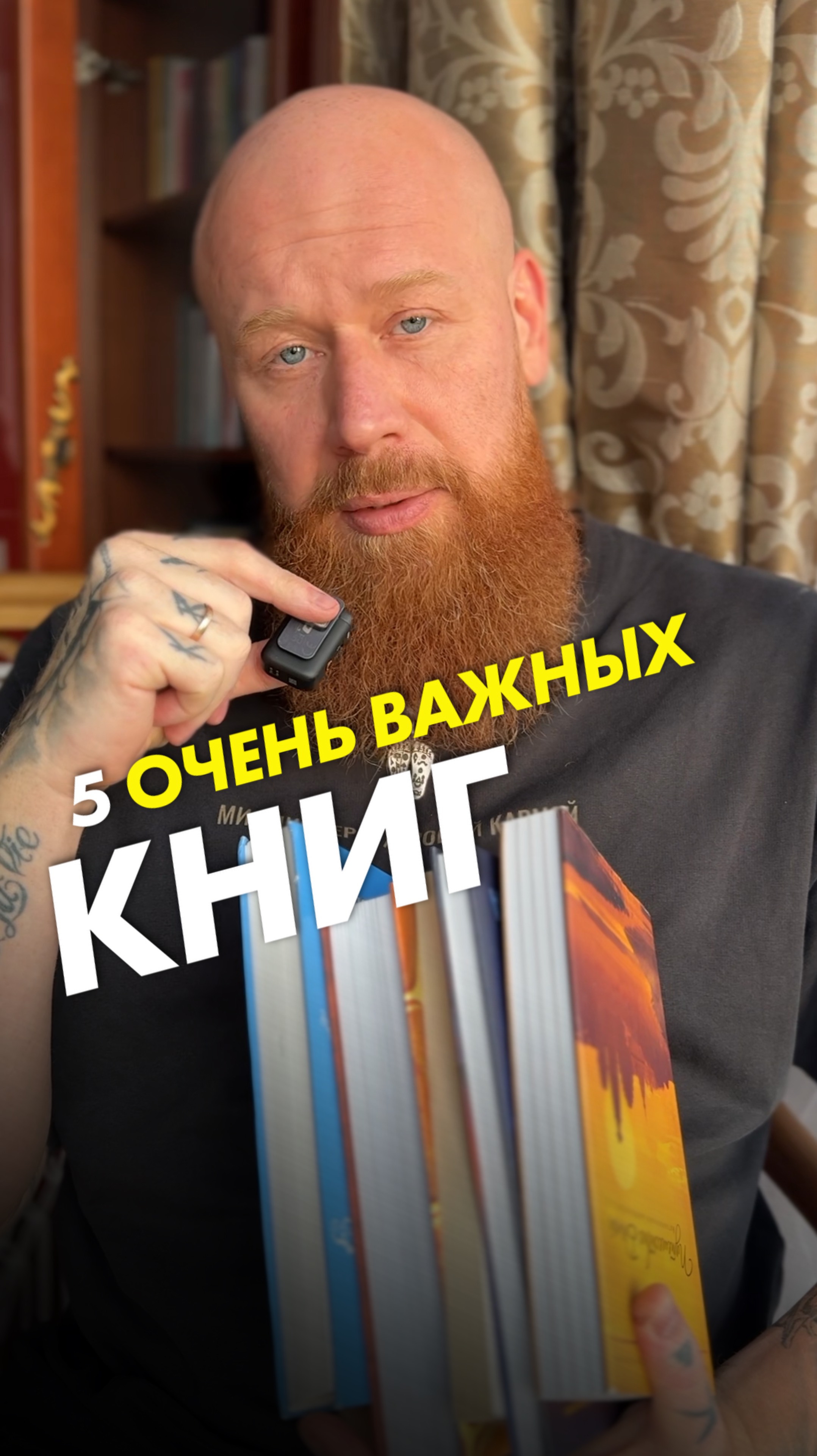 5 очень важных книг