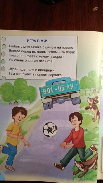 Поэзия детям! Читаем вместе с детьми! Стихи С.Еремеева 