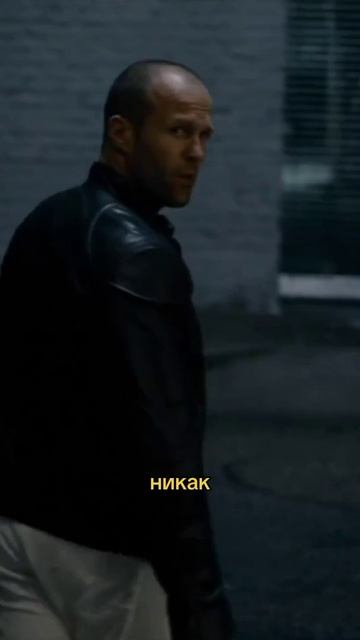 Джейсон Стэтем №8 Перевозчик и Адреналин как Джейсон Стэйтем стал звездой боевиков