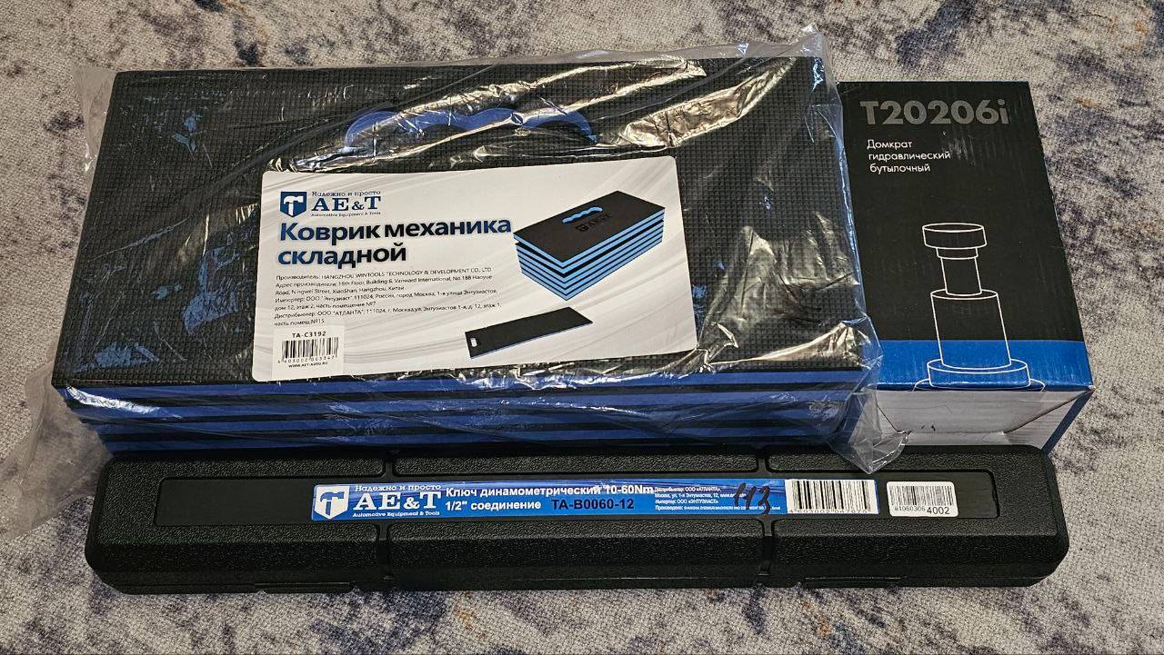 AE&T - оборудование и инструмент для автосервиса