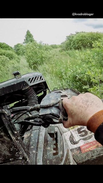 Вот он настоящий кайф для тех кому немного за 30  гоним по болотам и лугам на квадроциклах