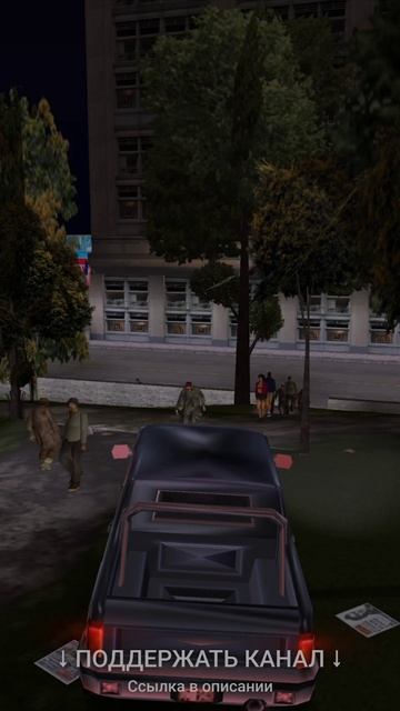 🚘 GTA 3: Вот это вечеринка!