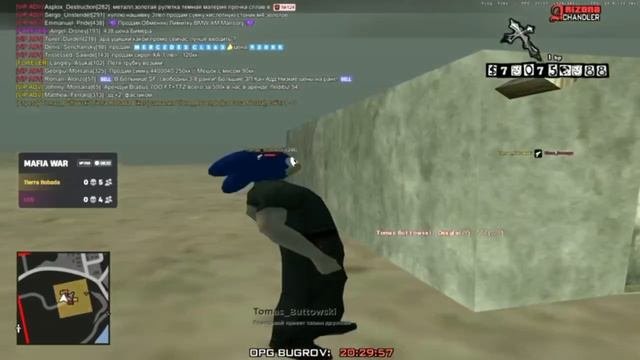 чит