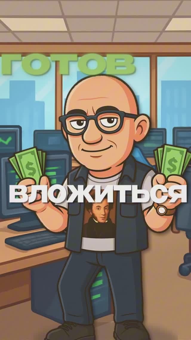 Где я беру идеи для бизнеса?