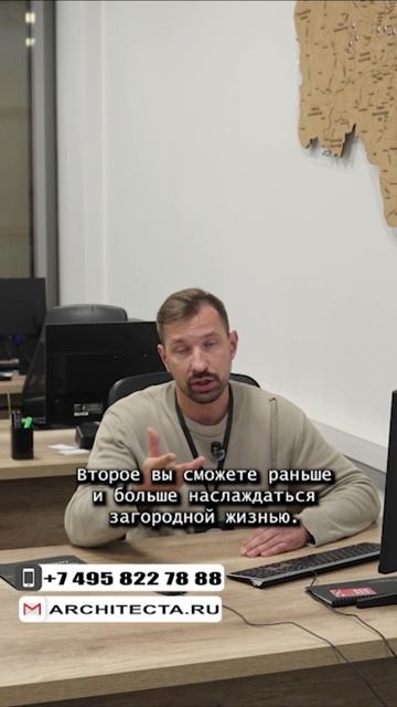 🏡 Когда лучше строить дом