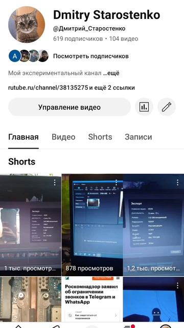 Будет ли выживание под Windows 8.1?