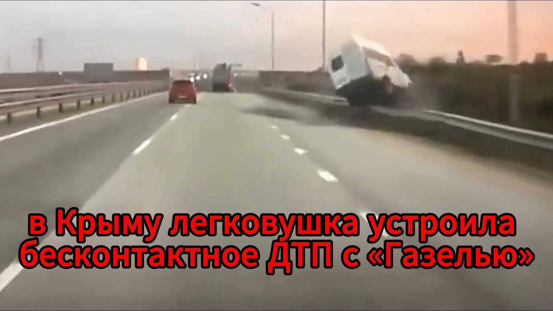 В Крыму Газель несколько раз перевернулась после ДТП