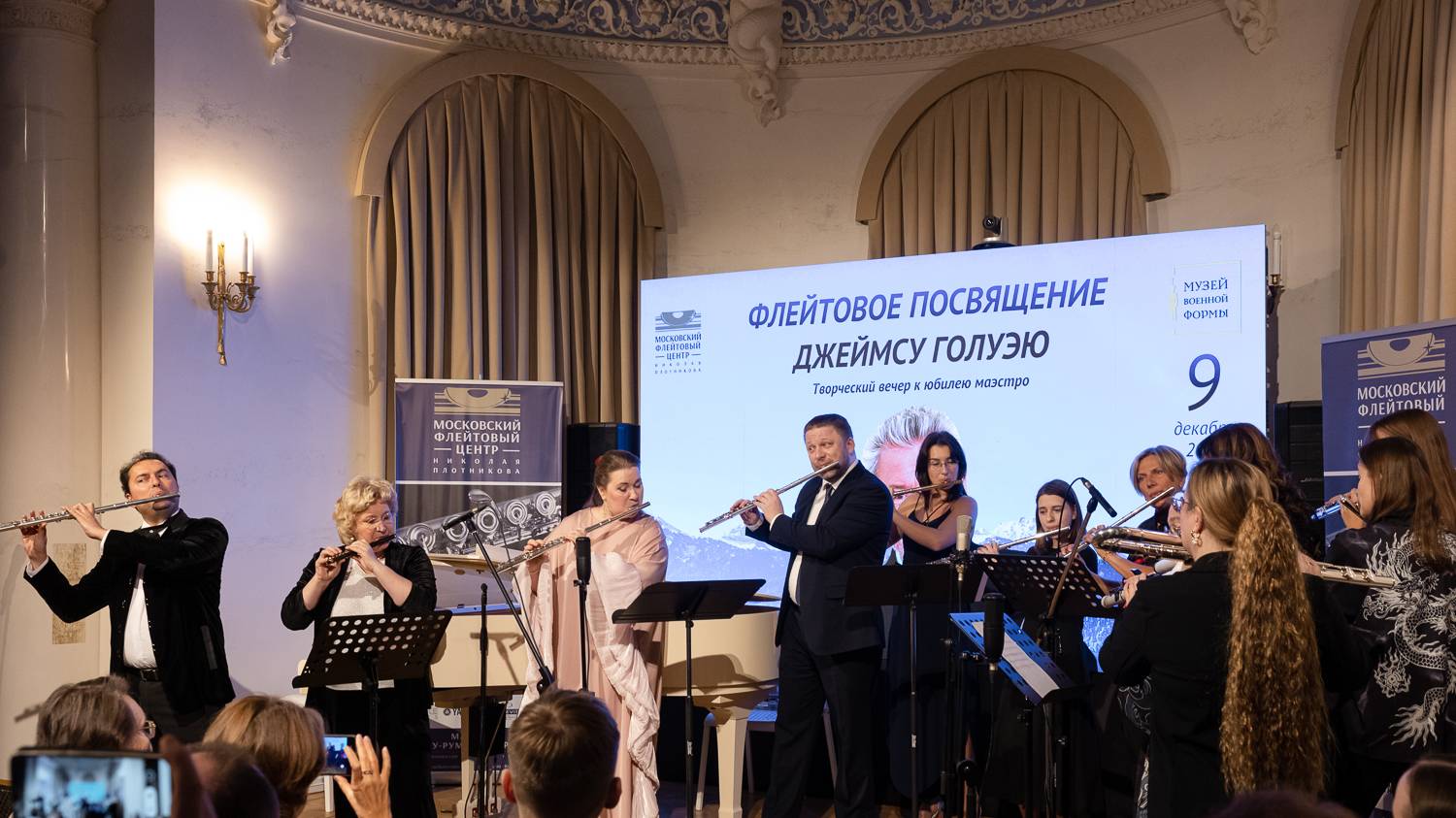 Везерли - Маклернон. Дэнни Бой