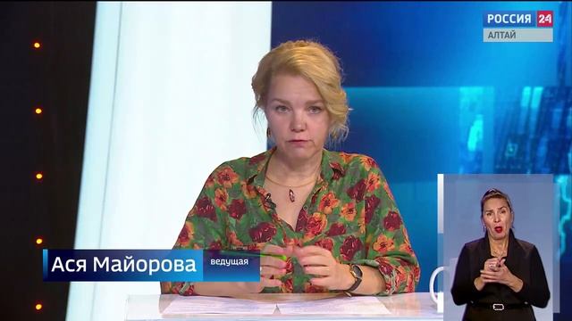 Вести Алтай за 26 сентября 2025 года с сурдопереводом