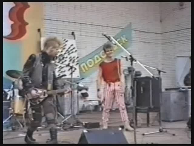 22 - 13 сентября 1987 год, 13.00,рок-фестиваль в Подольске.