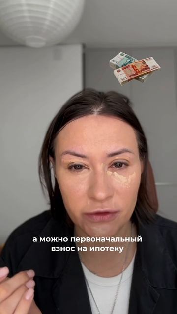 ЗАКРОЙ КРЕДИТЫ С ПОМОЩЬЮ ЗЕМЛИ