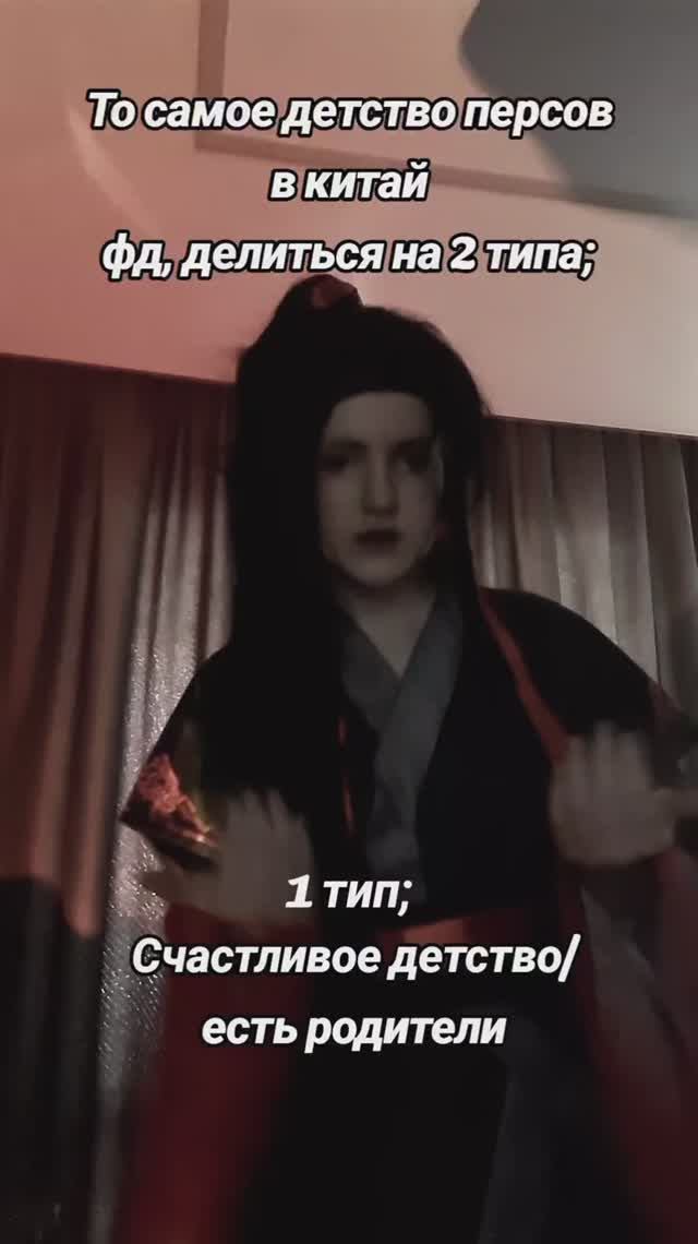 У меня в руке сочёк- я у мамы дурачёк🫠