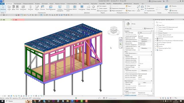 Проектирование каркасного минидома в Revit с нуля. Курс для начинающих пользователей.